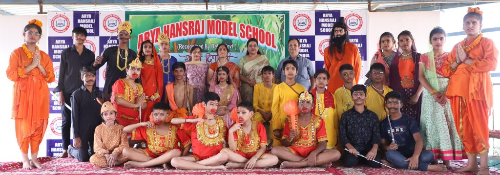 Ram Leela played by class 7th and 8th students.